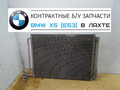 64536914216 Радиатор кондиционера БМВ Х5 Е53 ( BMW X5 E53)