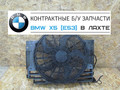 64546921382 Вентилятор радиатор БМВ Х5 Е53 ( BMW X5 E53) 3.0D  рест