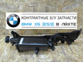 17137787040 Бачок АКПП БМВ Х5 Е53 ( BMW X5 E53)