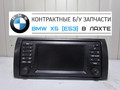65526980246 Монитор навигации БМВ Х5 Е53 ( BMW X5 E53)